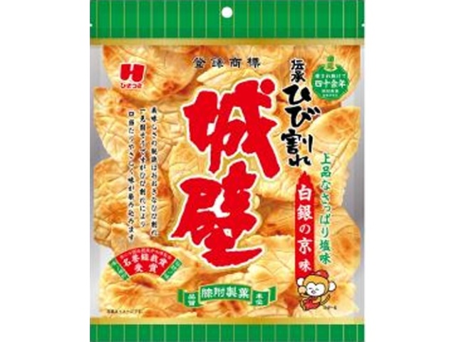 ひざつき 無選別城壁 白銀の京味１２０ｇ  【購入入数２０個】