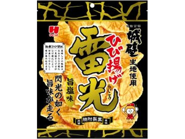 ひざつき 雷光 旨塩味１００ｇ □お取り寄せ品 【購入入数２０個】