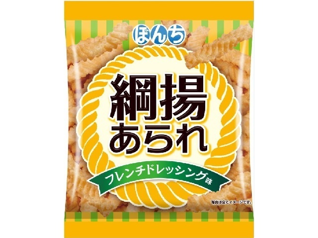 ぼんち 綱揚あられドレッシング２５ｇ □お取り寄せ品 【購入入数２０個】