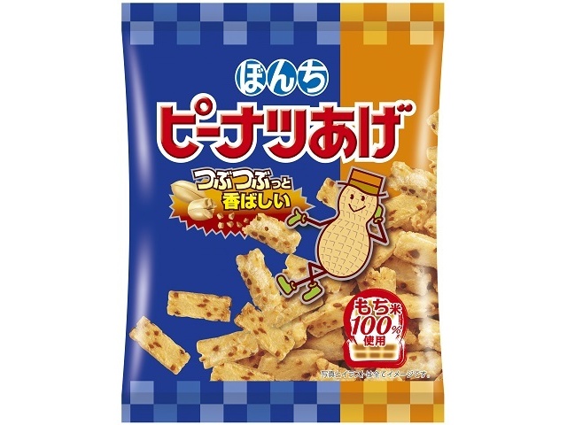 ぼんち ピーナツあげ ５２ｇ  【購入入数２０個】
