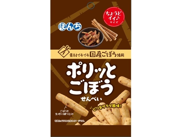 ぼんち ポリっとごぼうせんべい３３ｇ □お取り寄せ品 【購入入数１０個】