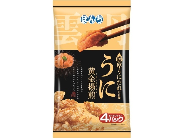 ぼんち うに黄金揚煎 ６４ｇ □お取り寄せ品 【購入入数１２個】
