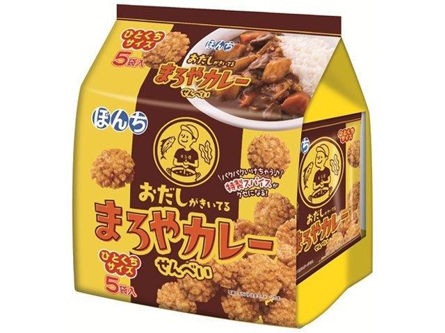 ぼんち ５パックまろやカレーせんべい △ 【購入入数１０個】