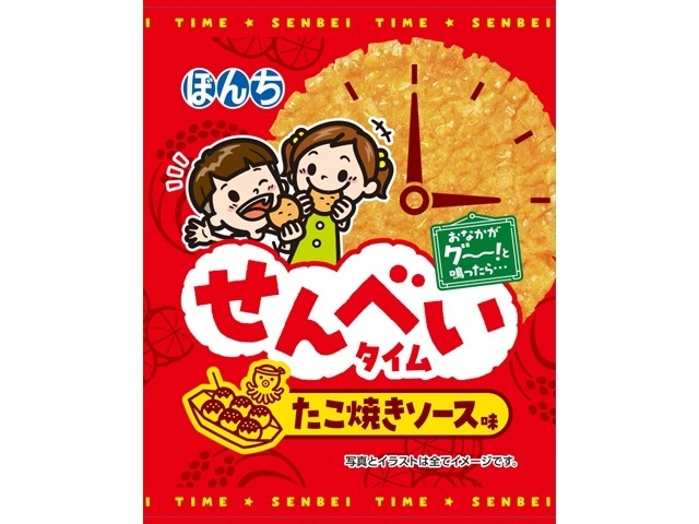 ぼんち せんべいタイム たこ焼きソース味１枚 △ 【購入入数２０個】