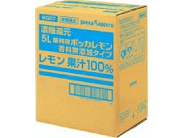 ポッカサッポロフード ポッカレモン香料無添加５Ｌ業務用 □お取り寄せ品 【購入入数１個】