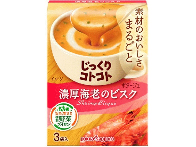 ポッカサッポロフード じっくりコトコト濃厚海老のビスク３袋 △ 【購入入数５個】