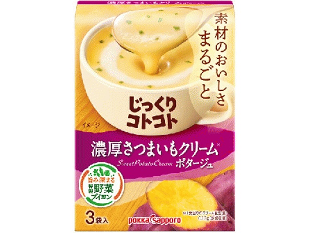 ポッカサッポロフード じっくりコトコトさつまいもクリーム３袋 △ 【購入入数５個】
