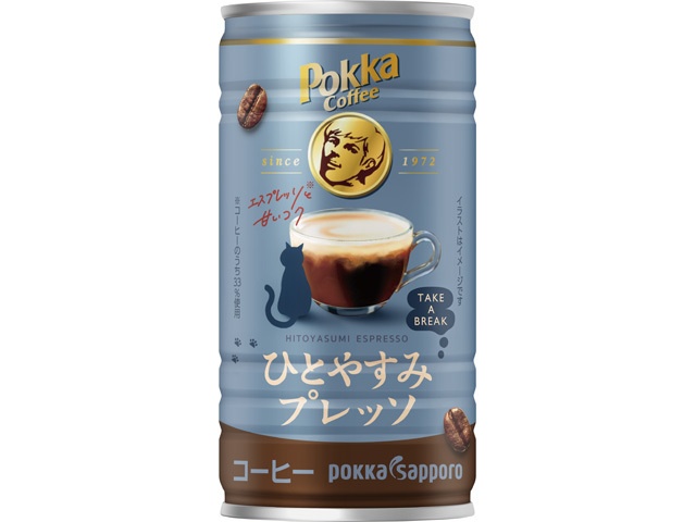ポッカサッポロフード ポッカコーヒーひとやすみプレッソ１８５ｇ 【今月の特売 飲料水】 △ 【購入入数３０個】