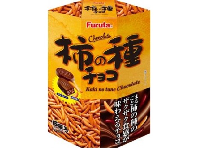 フルタ 柿の種チョコ（６袋） □お取り寄せ品 【購入入数１２個】