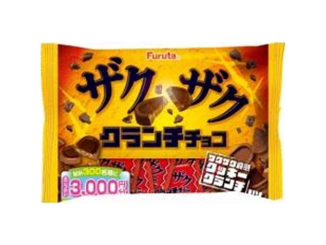 フルタ ザクザククランチチョコ１２１ｇ □お取り寄せ品 【購入入数３６個】