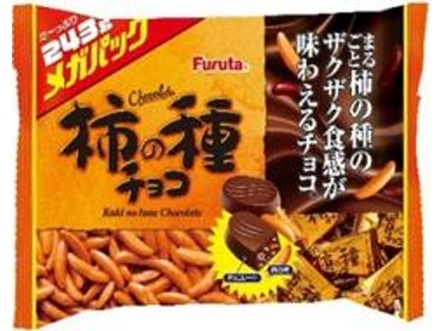 フルタ 柿の種チョコ メガパック２４３ｇ □お取り寄せ品 【購入入数１６個】