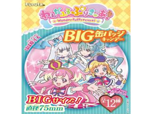 フルタ ぷりきゅあＢＩＧ缶バッジキャンデー □お取り寄せ品 【購入入数８０個】［おもちゃ］