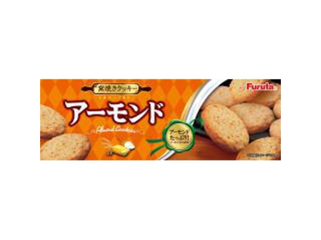 フルタ アーモンドクッキー １０枚  【購入入数２０個】