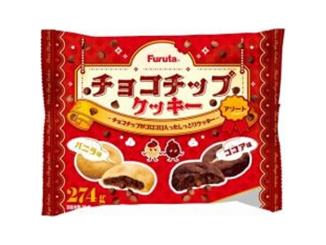 フルタ チョコチップクッキーアソート ２７４ｇ □お取り寄せ品 【購入入数２８個】