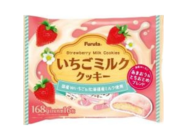 フルタ いちごミルククッキー □お取り寄せ品 【購入入数２８個】