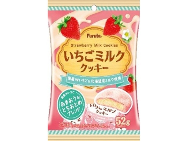 フルタ いちごミルククッキーＳ５２ｇ □お取り寄せ品 【購入入数４０個】