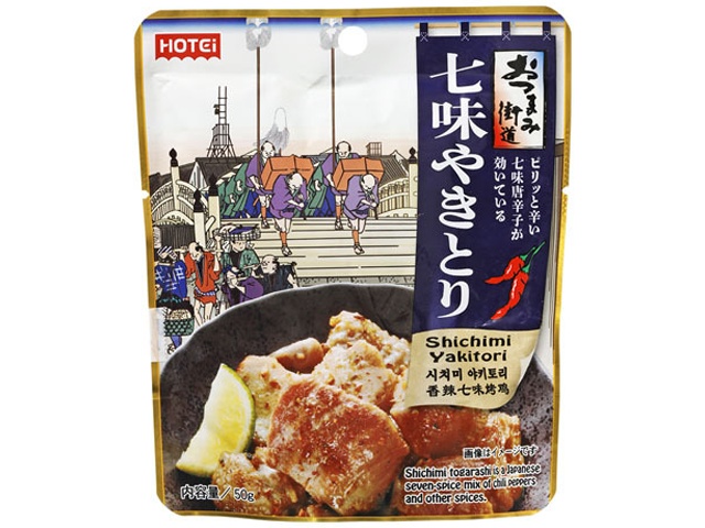 ホテイ おつまみ街道 七味やきとり５０ｇ △ 【購入入数８個】