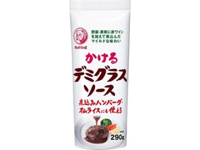 ブル かけるデミグラスソースチューブ ２９０ｇ □お取り寄せ品 【購入入数２０個】