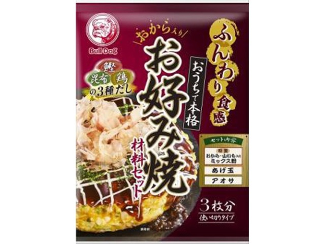 ブルドック ふんわり食感お好み焼材料セット３枚分 □お取り寄せ品 【購入入数３０個】
