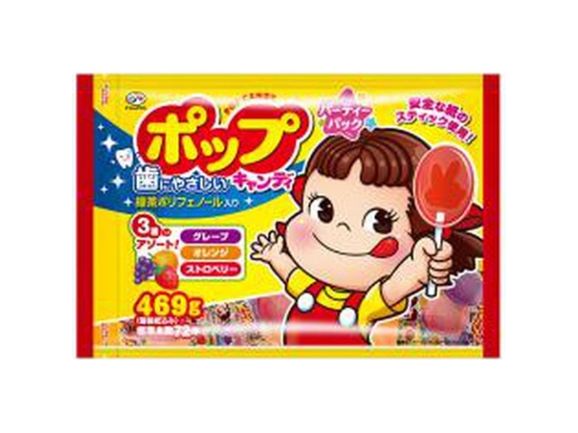 不二家 ポップキャンディパーティーパック ４６９ｇ △ 【購入入数１個】【数量限定】◇