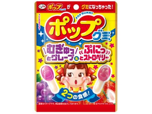 不二家 ポップグミ ５４ｇ 【新商品 4/7 発売】 △ 【購入入数１０個】【数量限定】◇
