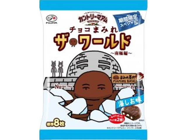 不二家 チョコまみれザ・ワールド（南極編）８２ｇ □お取り寄せ品 【購入入数１８個】【数量限定】◇