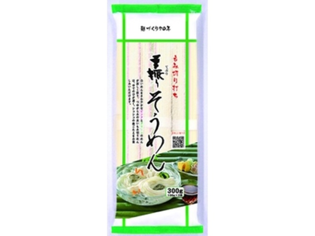 星野 手振りそうめん ３００ｇ □お取り寄せ品 【購入入数２０個】