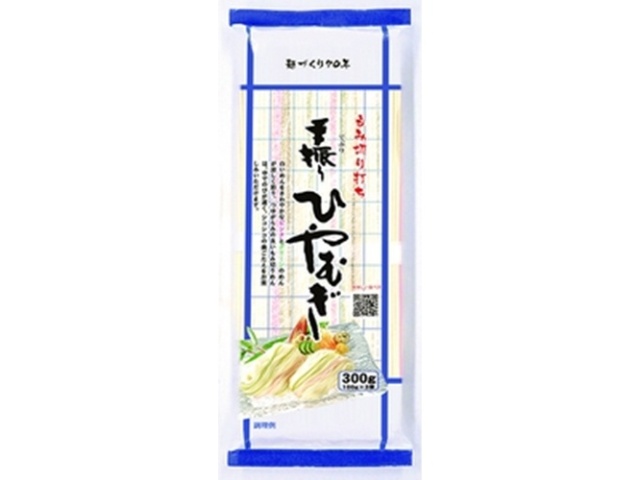 星野 手振りひやむぎ ３００ｇ □お取り寄せ品 【購入入数２０個】
