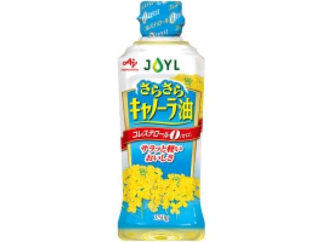 味の素 さらさらキャノーラ油３５０ｇ □お取り寄せ品 【購入入数２０個】