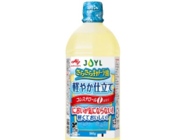 味の素 さらさらキャノーラ油軽やか仕立て９００ｇ 【今月の特売 調味料】 □お取り寄せ品 【購入入数１０個】