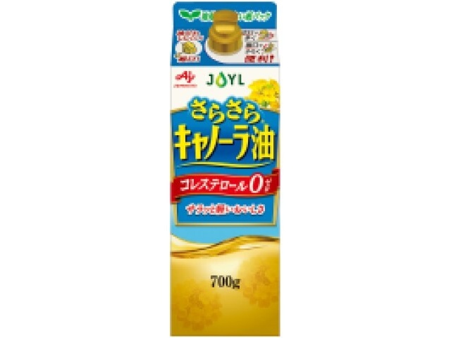 味の素 さらさらキャノーラ油７００ｇ 【今月の特売 調味料】 □お取り寄せ品 【購入入数６個】