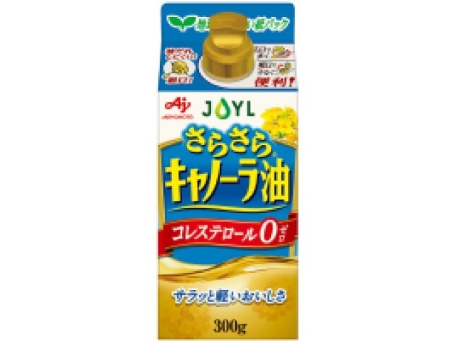 味の素 さらさらキャノーラ油３００ｇ □お取り寄せ品 【購入入数６個】