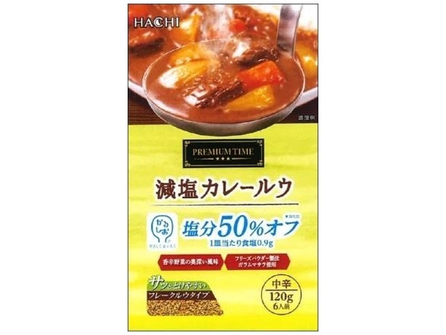 ハチ食品 減塩カレールウ 中辛１２０ｇ □お取り寄せ品 【購入入数１２個】