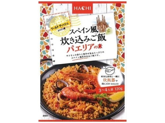 ハチ食品 スペイン風炊き込みご飯パエリアの素１２０ □お取り寄せ品 【購入入数２４個】