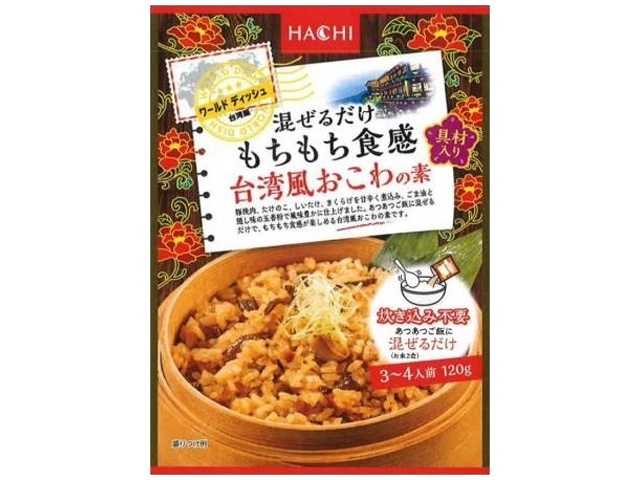 ハチ食品 台湾風おこわの素 １２０ｇ □お取り寄せ品 【購入入数２４個】