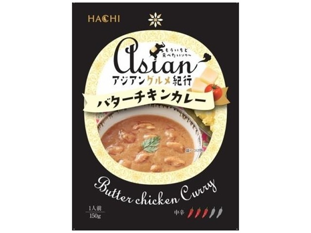 ハチ食品 アジアングルメ紀行 バターチキンカレー □お取り寄せ品 【購入入数２０個】