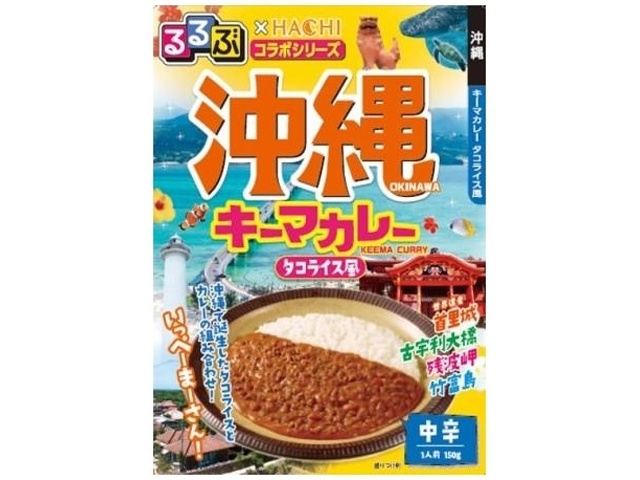 ハチ食品 るるぶ 沖縄キーマカレー中辛 １５０ｇ △ 【購入入数２０個】