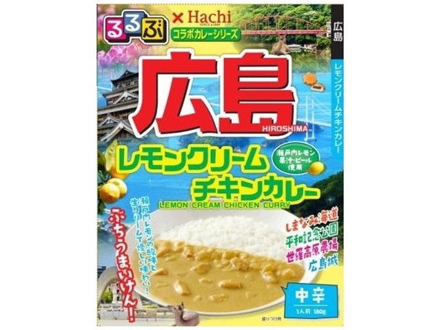 ハチ食品 るるぶ 広島レモンカレー中辛 １８０ｇ △ 【購入入数２０個】