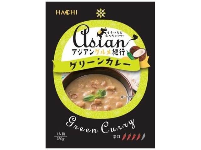 ハチ食品 アジアングルメ紀行グリーンカレー１５０ｇ □お取り寄せ品 【購入入数２０個】
