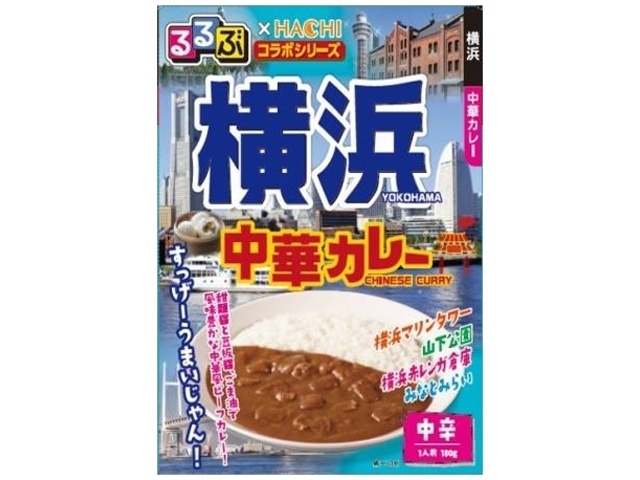 ハチ食品 るるぶ 横浜中華カレー中辛 １８０ｇ △ 【購入入数２０個】