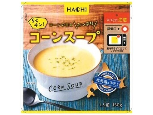 ハチ食品 らくチン！ コーンスープ１５０ｇ □お取り寄せ品 【購入入数２０個】