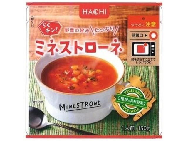 ハチ食品 らくチン！ ミネストローネ１５０ｇ □お取り寄せ品 【購入入数２０個】