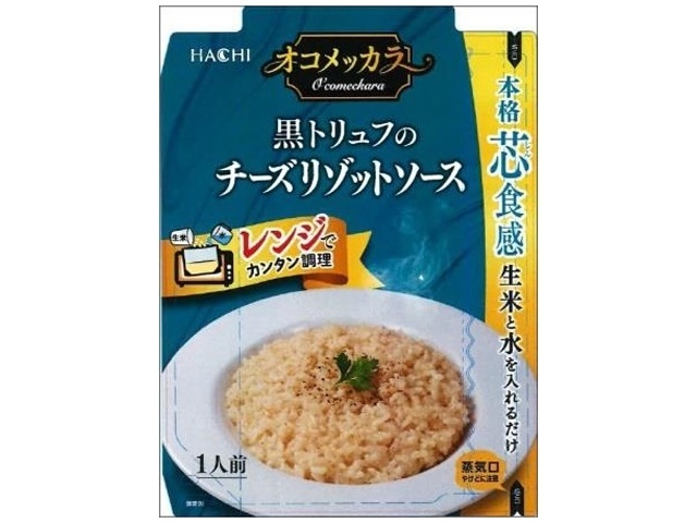 ハチ食品 オコメッカラ 黒トリュフのチーズリゾット □お取り寄せ品 【購入入数４０個】
