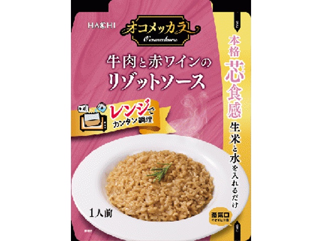 ハチ食品 オコメッカラ 牛肉と赤ワインのリゾット □お取り寄せ品 【購入入数４０個】