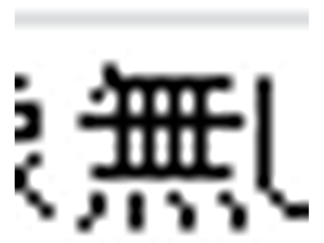 ハチ食品 黒トリュフとトマトのイカスミソース □お取り寄せ品 【購入入数２４個】