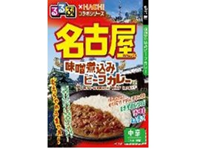 ハチ食品 るるぶ 名古屋味噌煮込みビーフカレー 【新商品 3/2 発売】 □お取り寄せ品 【購入入数２０個】