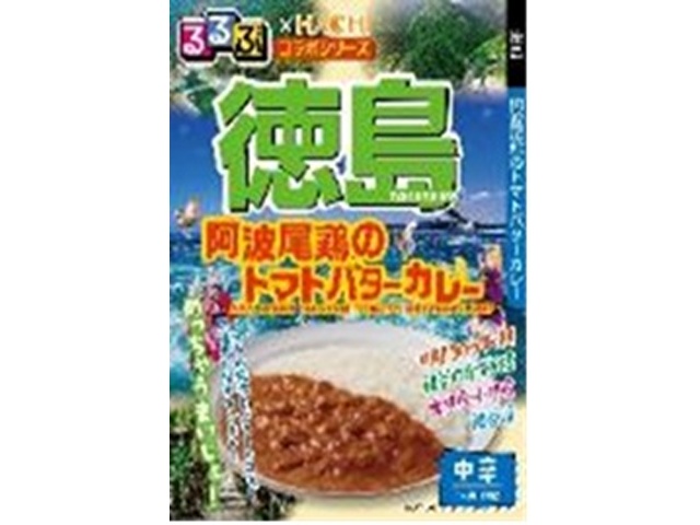 ハチ食品 るるぶ 徳島阿波尾鶏のトマトバターカレー 【新商品 3/2 発売】 □お取り寄せ品 【購入入数２０個】