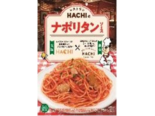 ハチ食品 レストランＨＡＣＨＩのナポリタンソース 【新商品 3/2 発売】 □お取り寄せ品 【購入入数２０個】