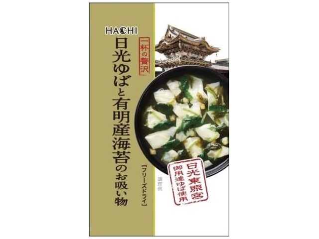 ハチ食品 一杯の贅沢 有明産海苔のお吸い物 □お取り寄せ品 【購入入数８０個】