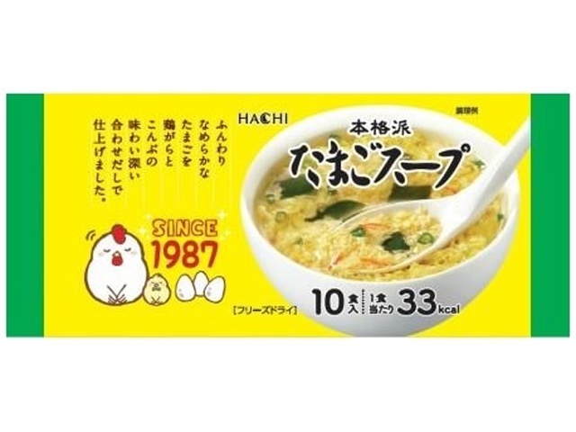 ハチ食品 本格派たまごスープ １０食入 □お取り寄せ品 【購入入数２４個】